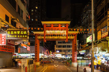 Hong Kong Activity from Viator