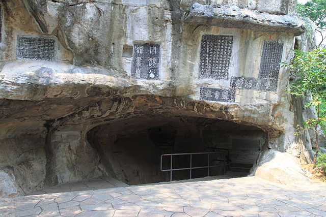 Things to Do in Guilin - Solitary Beauty Hill (Duxiu Feng)