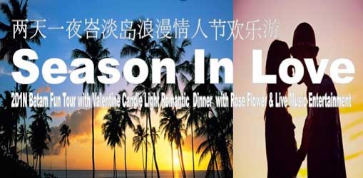 Indonesia Tour Package from Apple World Travel