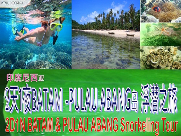 Indonesia Tour Package from Apple World Travel