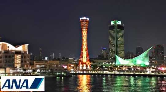 Ana Japan Tour Package Singapore Ana Japan Tour Package Singapore