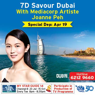Dubai Tour Package from Chan Brothers Travel