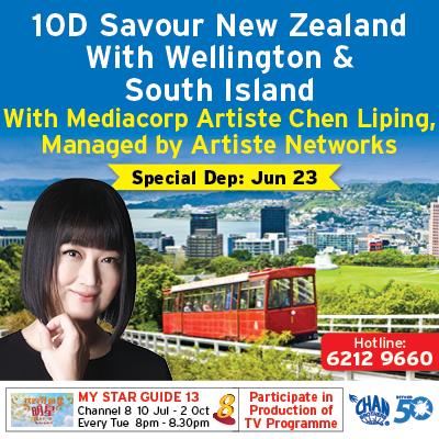 New Zealand Tour Package from Chan Brothers Travel