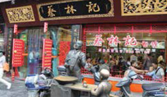 china Tour Package from SA Tours