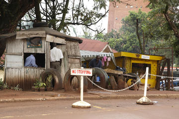 Uganda Activity from Viator