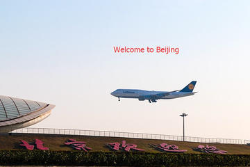 China Activity from Viator